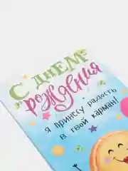 Синий конверт для денег
