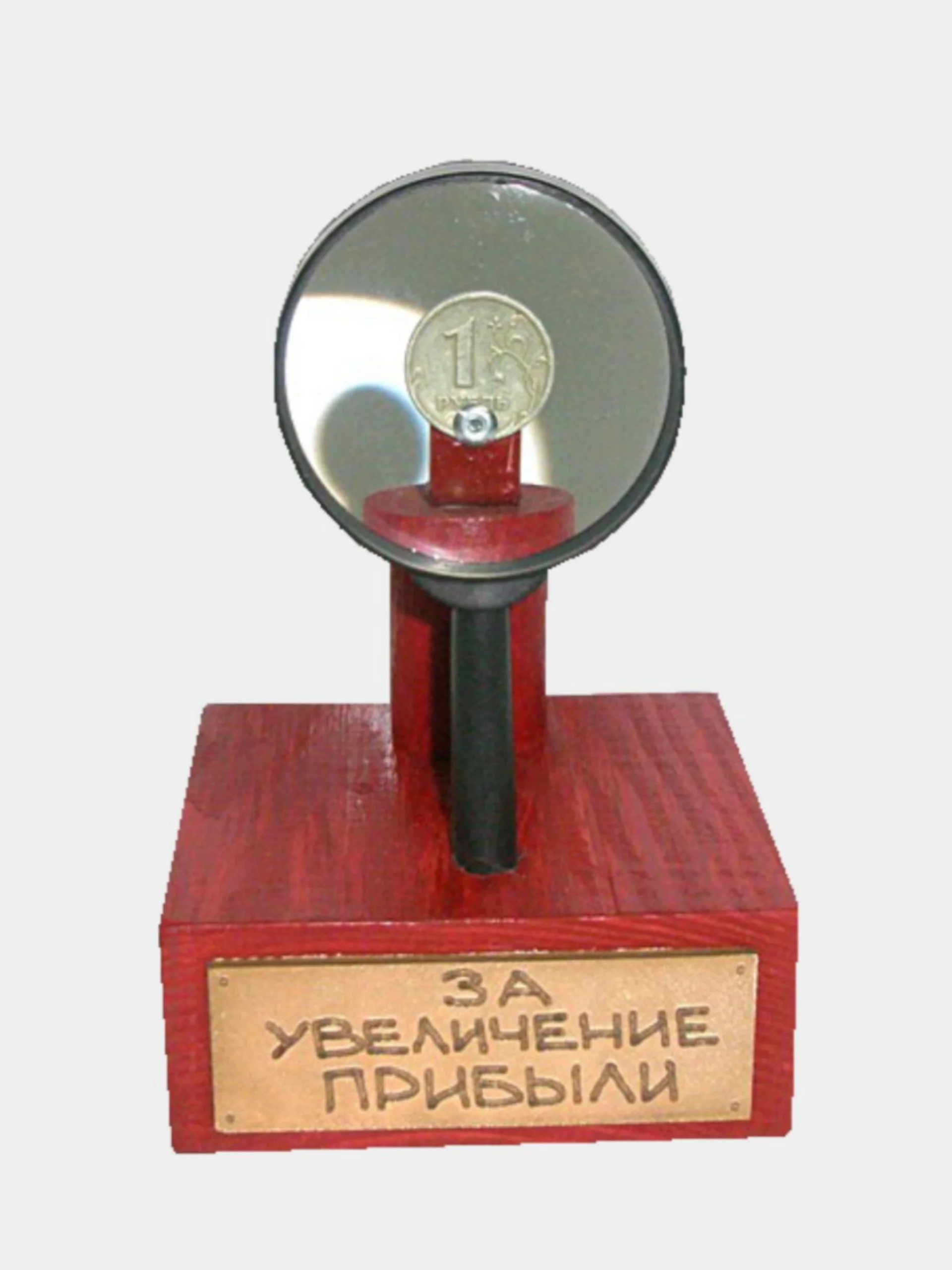 Сувенир с приколом, для мужчины