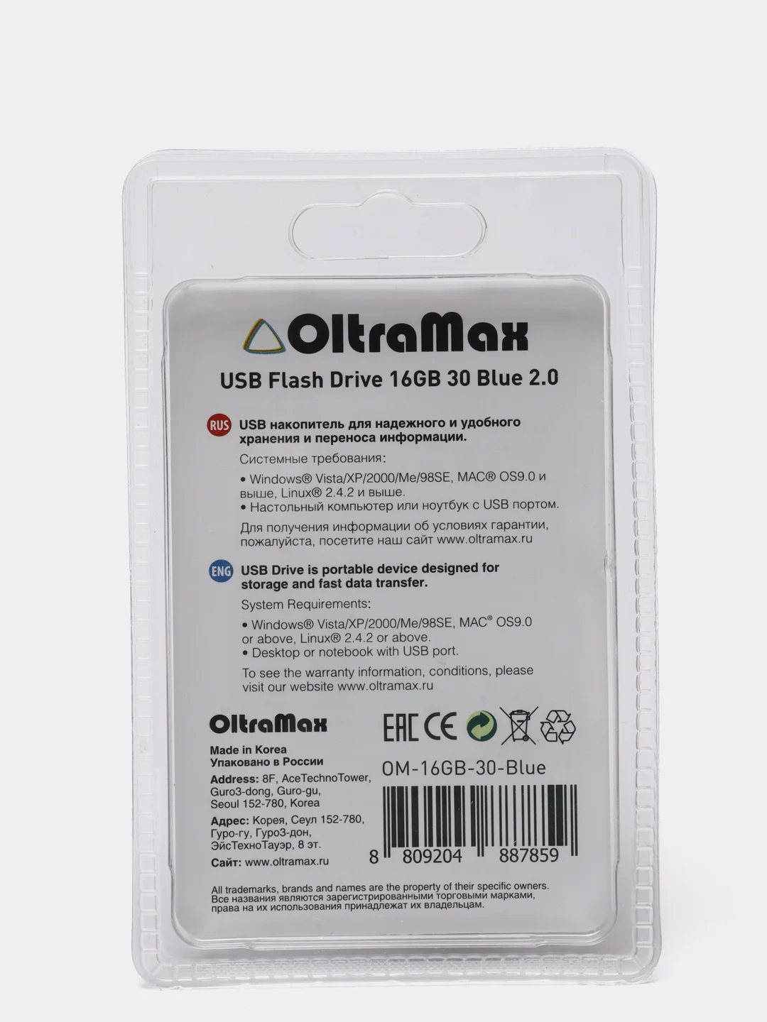 Флешка OitraMax30 USB 2.0, 5 размеров, карта памяти