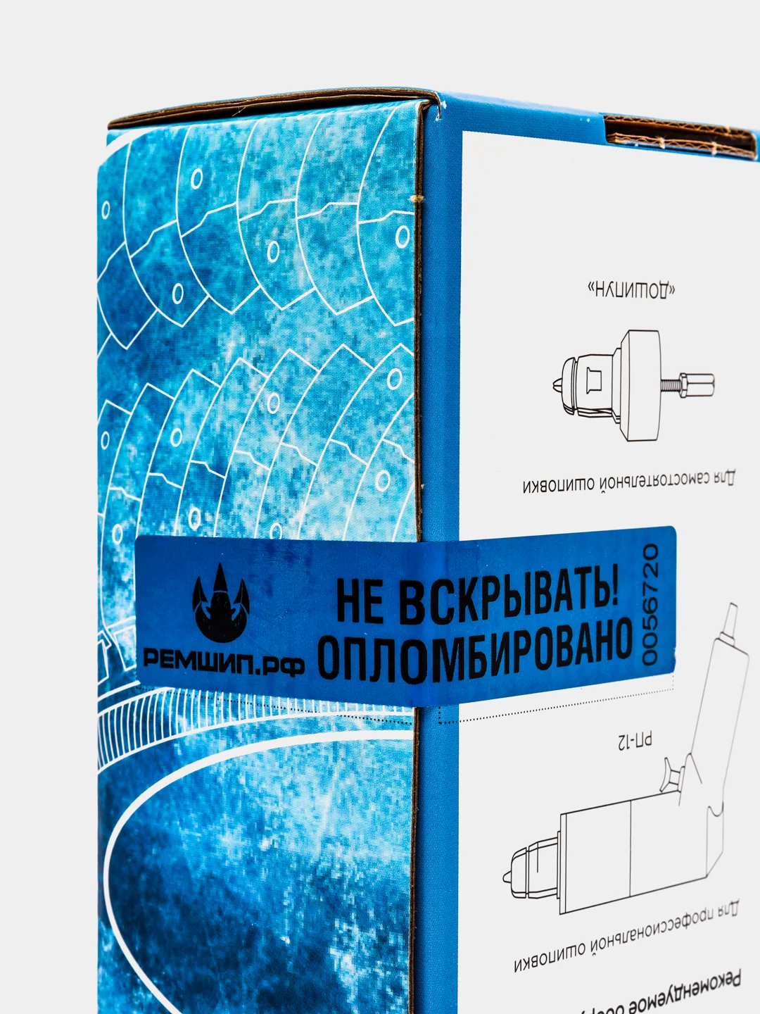 Шипы ремонтные 8 мм, 12-8-2ТР, фасовка 500 штук