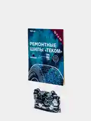 Шипы ремонтные, 7 мм, 12-7-2ТР, фасовка 100 штук