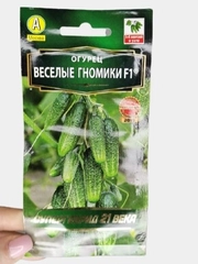 Огурец "Веселые гномики F1"