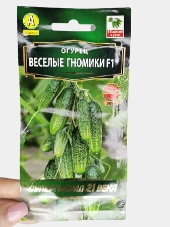 Огурец "Веселые гномики F1"