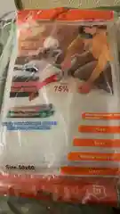 Бежевый вакуумный пакет мешок для хранения вещей и одежды