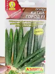 Огурец "Китай-город F1", 7 шт