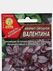Семена Амарант "Валентина"