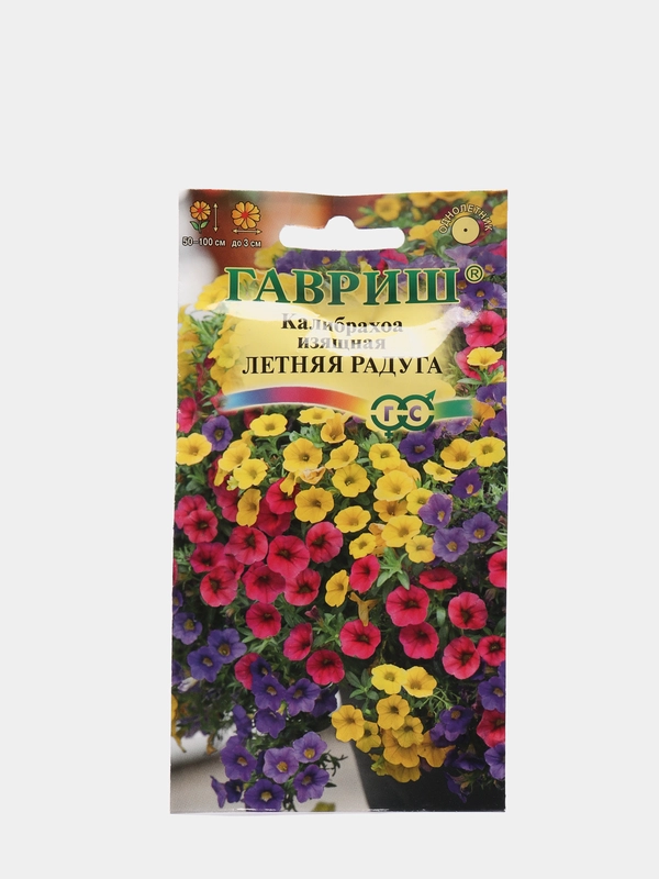 Семена цветы "Калибрахоа летняя радуга"