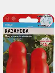 Семена "Томат Казанова"