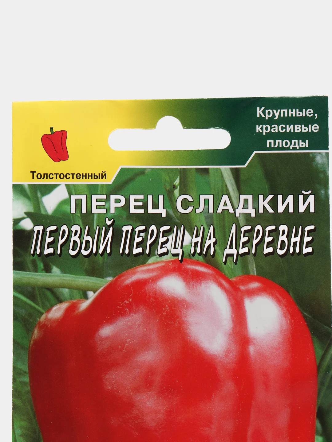 Перец Первый перец на деревне  (семена)