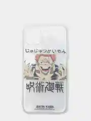 Желтый чехол "Магическая битва" для iPhone 6/6s 7/8 7/8 Plus 11 XR XS
