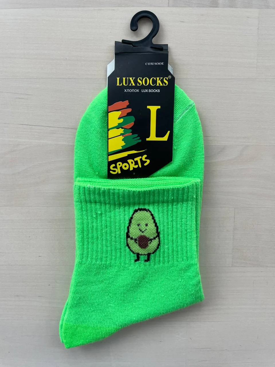 Носки авокадо