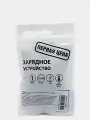 Зарядное устройство USB для прикуривателя, 5V-1A, 12-24v, пластик, металл, 931-228
