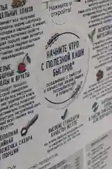 Каша овсяная БЫСТРОВ, с киноа, манго и вишней, 175 г, 5 пакетиков