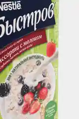 Каша овсяная с молоком БЫСТРОВ, лесные ягоды, клубника, малина, 240 г, 6 пакетиков
