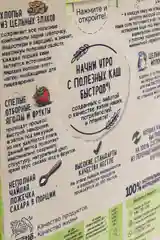 Каша овсяная с молоком БЫСТРОВ, лесные ягоды, клубника, малина, 240 г, 6 пакетиков