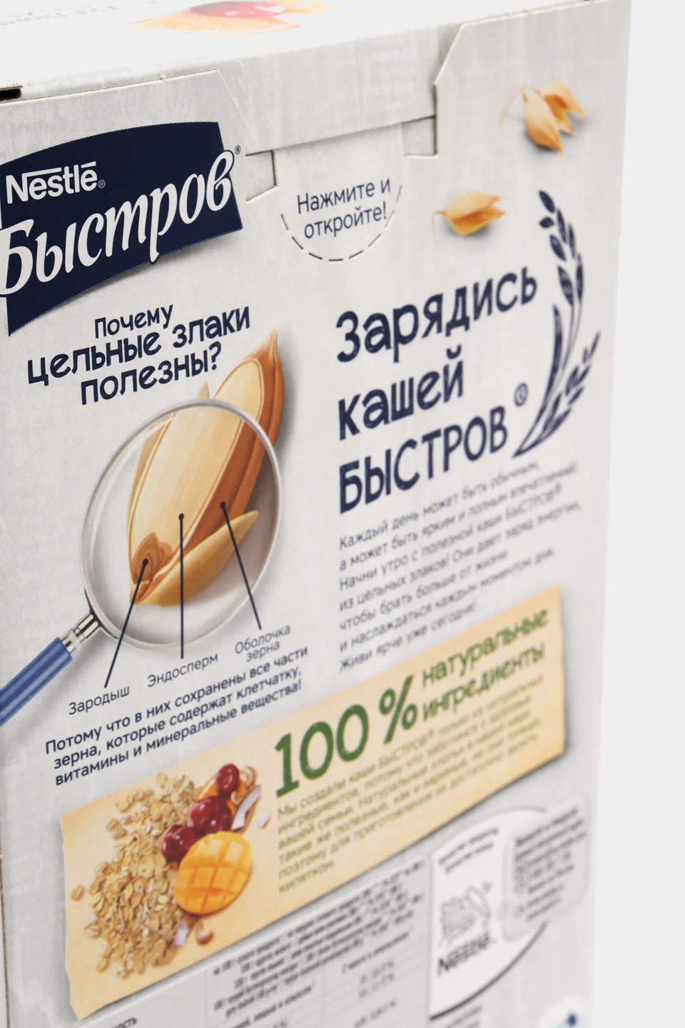 Каша овсяная БЫСТРОВ, с вишней, кешью и кокосом с манго и апельсином, 228 г, 6 пакетиков