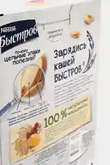 Каша овсяная БЫСТРОВ, с вишней, кешью и кокосом с манго и апельсином, 228 г, 6 пакетиков