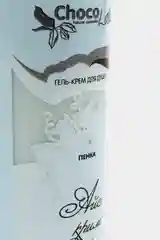 Гель-крем для душа "пенка Айс-крим", Chocolatte