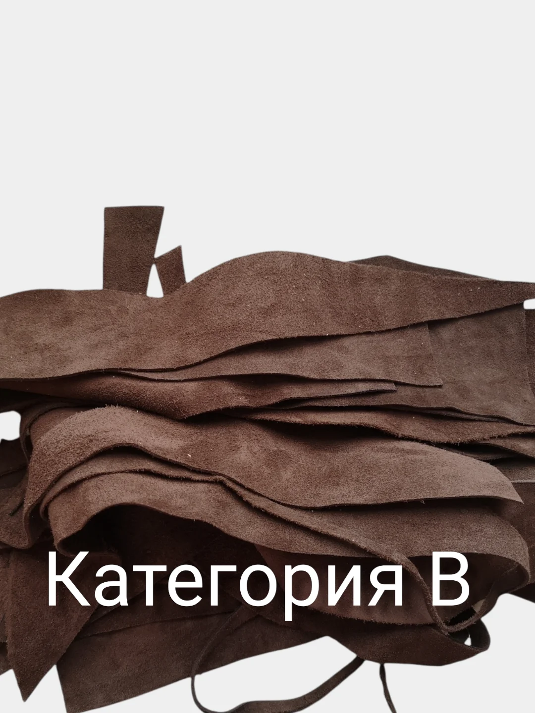 Коричневый набор замши /спилок/ натуральный лоскут для заплаток, переплетов, игрушек /нат. кожа