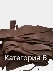 Коричневый набор замши /спилок/ натуральный лоскут для заплаток, переплетов, игрушек /нат. кожа