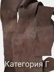 Коричневый набор замши /спилок/ натуральный лоскут для заплаток, переплетов, игрушек /нат. кожа