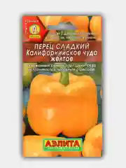 Перец сладкий" Калифорнийское чудо Желтое", семена