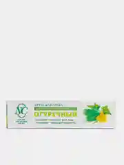 Крем для лица Огуречный Невская Косметика 2шт*40г