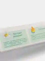 Крем для лица "Ромашка" Невская косметика, 2шт*40г