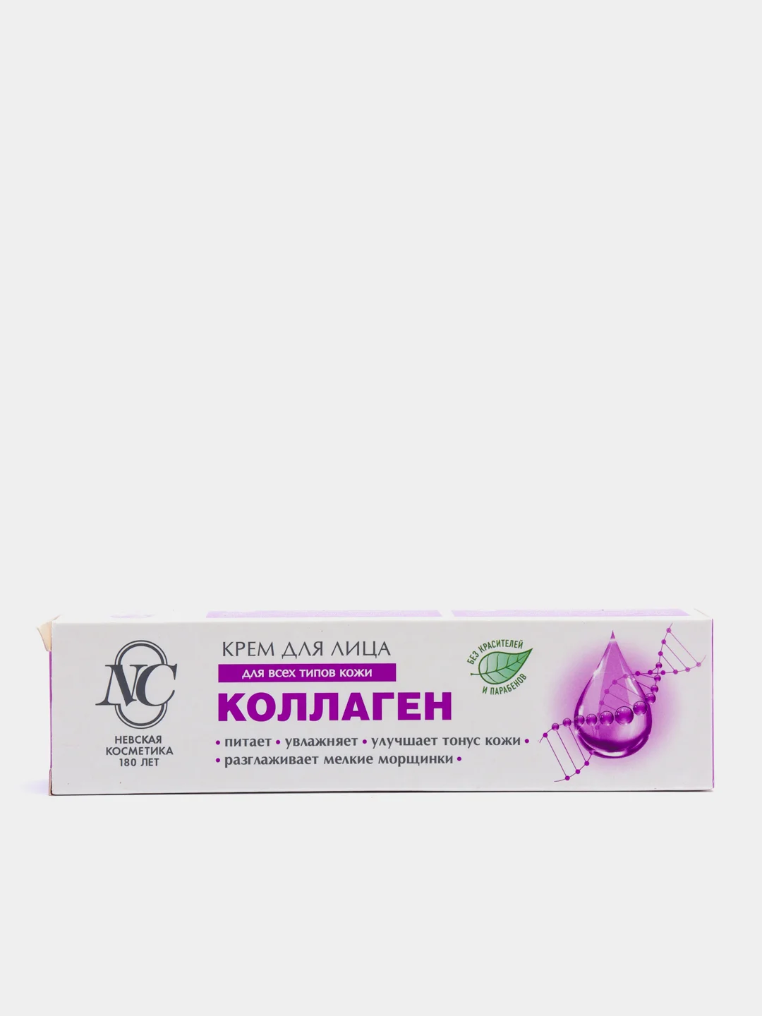 2 шт. Крем для лица Невская Косметика "Коллаген питательный", 2*40г