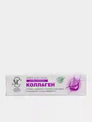 2 шт. Крем для лица Невская Косметика "Коллаген питательный", 2*40г