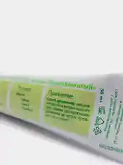 Крем для ног Подорожниковый Невская Косметика 2шт*40г
