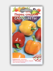 Перец сладкий Самоцветы (семена)