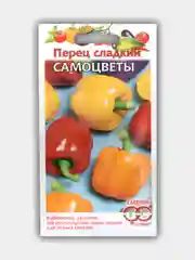 Перец сладкий Самоцветы (семена)