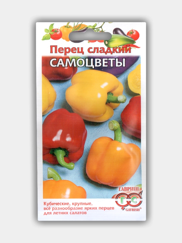 Перец сладкий Самоцветы (семена)