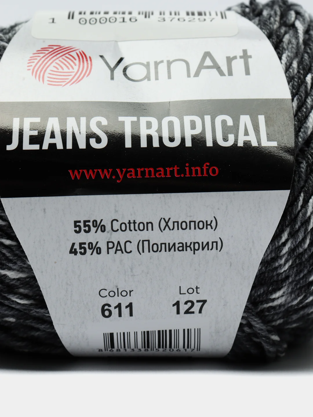 Серый меланж пряжа YarnArt Jeans Tropical 55% Хлопок 45% Акрил 50г 160м  Ярн Арт Джинс Тропикал