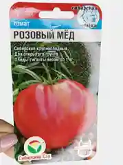 Семена Томат "Розовый мед", 20 штук