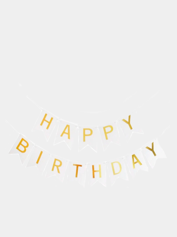Гирлянда Флажки на день рождения Happy Birthday
