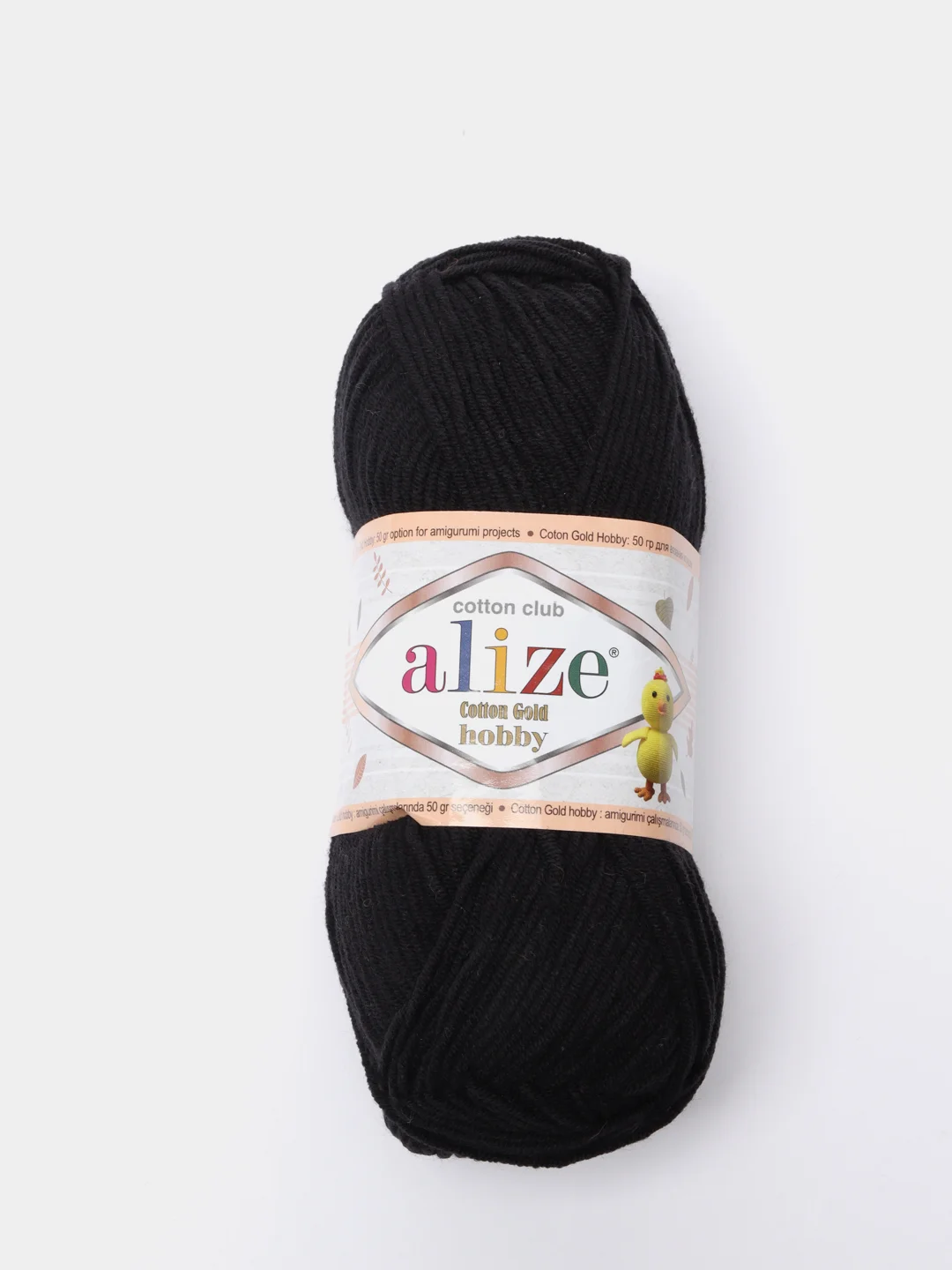 Черный пряжа Alize Cotton Gold Hobby ( Ализе Коттон Голд Хобби)