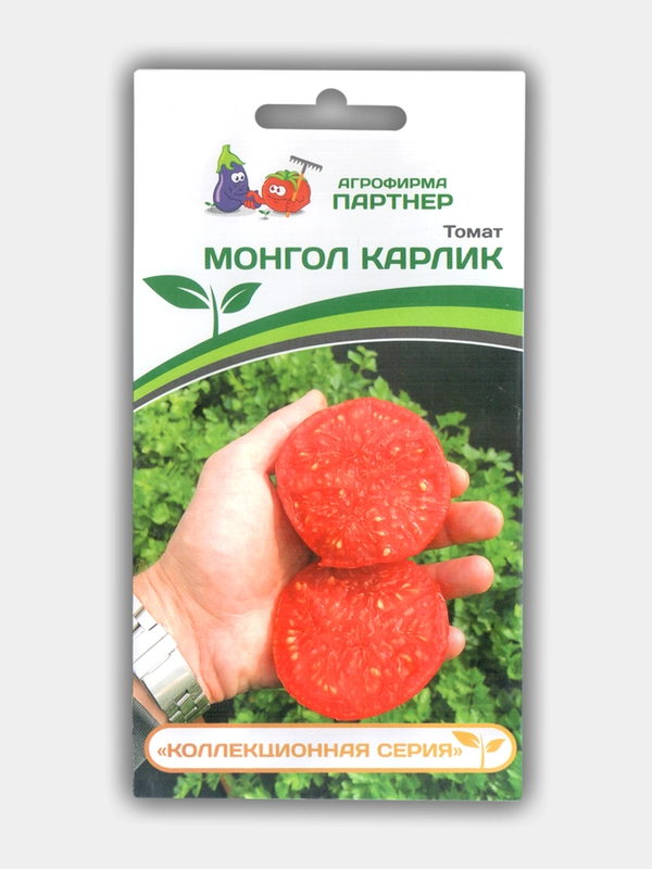 Томат "Монгол Карлик", партнер, 10 семян