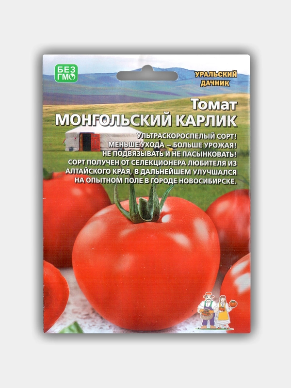 Томат Монгольский карлик УД (семена)