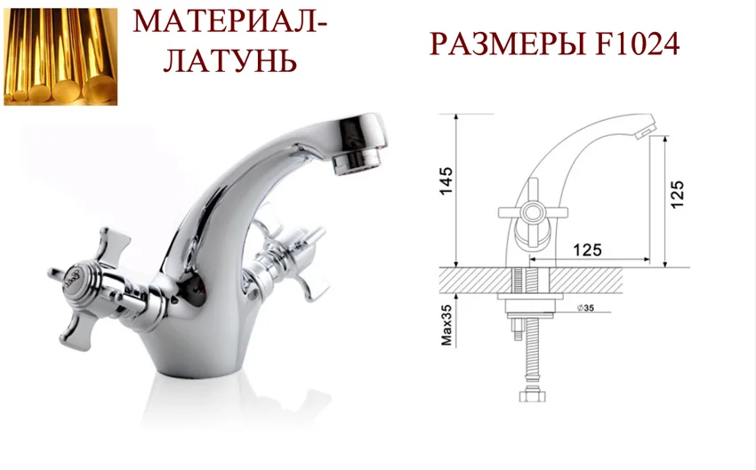 Серебряный смеситель для раковины Frap F1025 из латуни двухрычажный