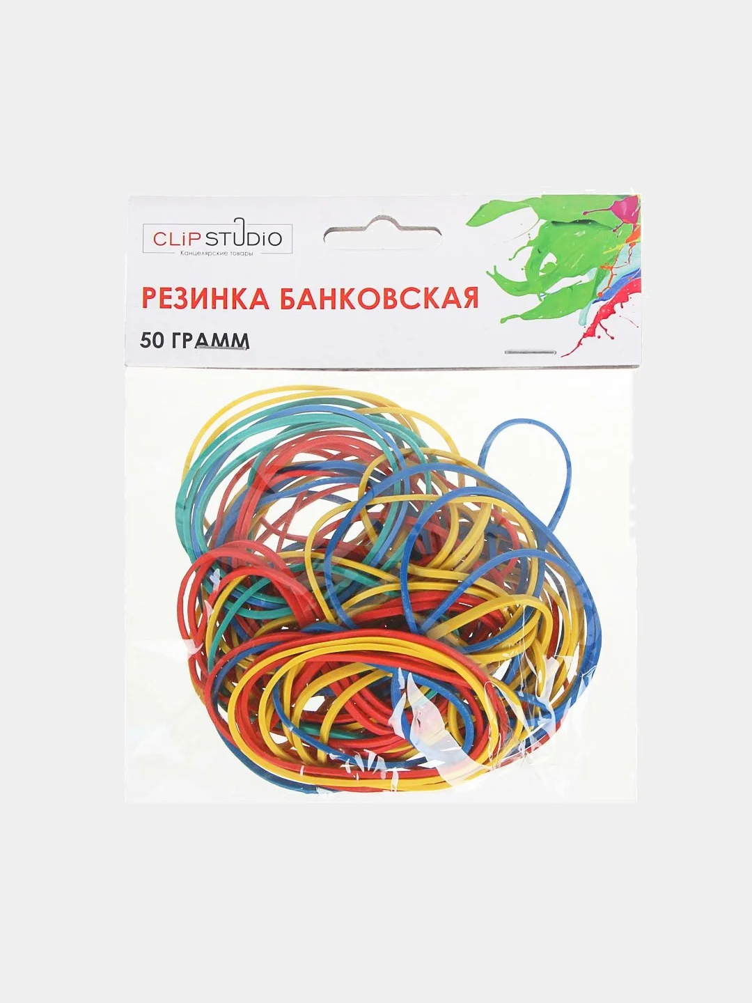 Банковские резинки для денег