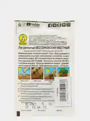 Лук Бессоновский репчатый (семена)