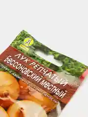 Лук Бессоновский репчатый (семена)