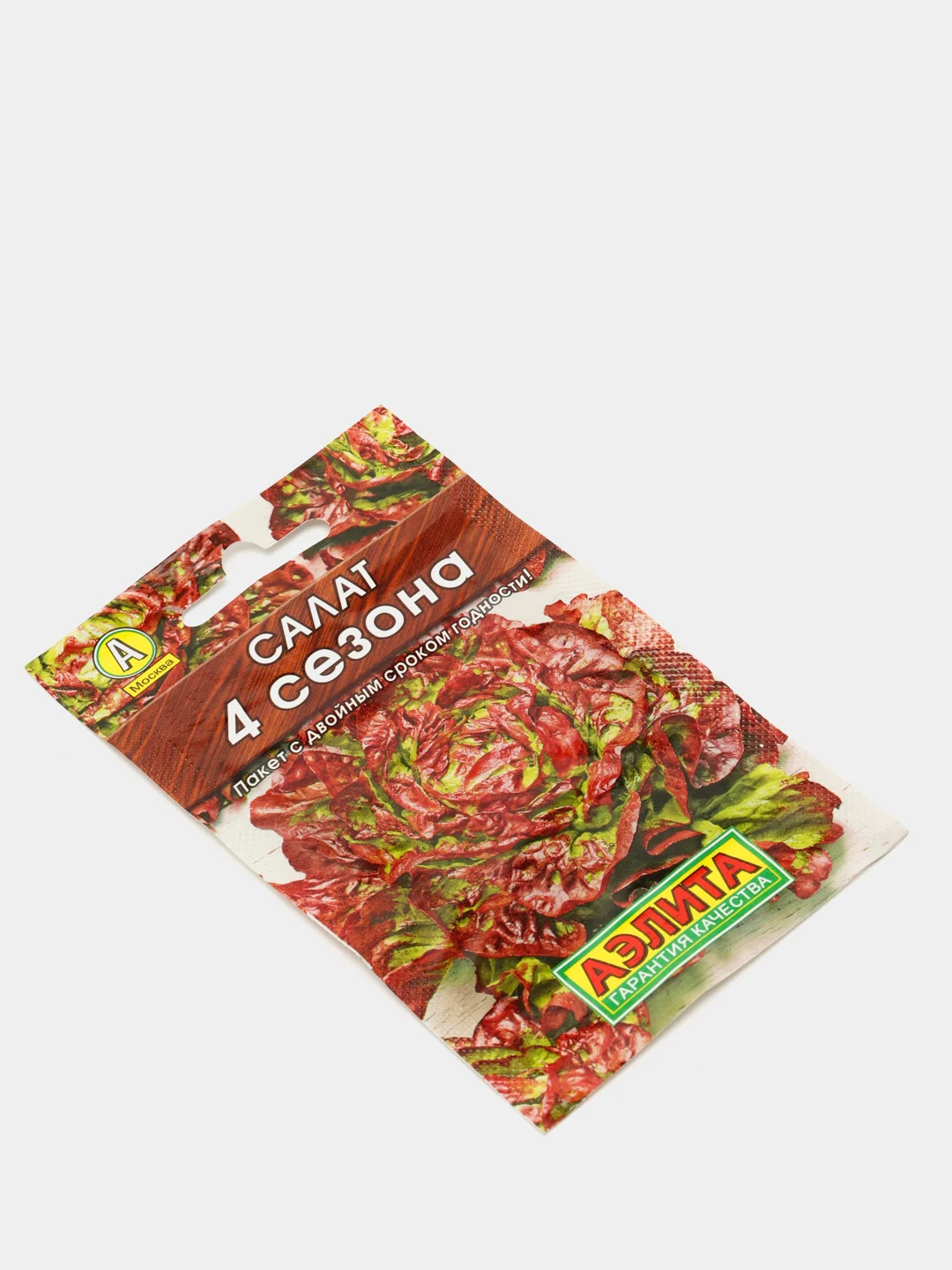 Салат 4 сезона (семена)