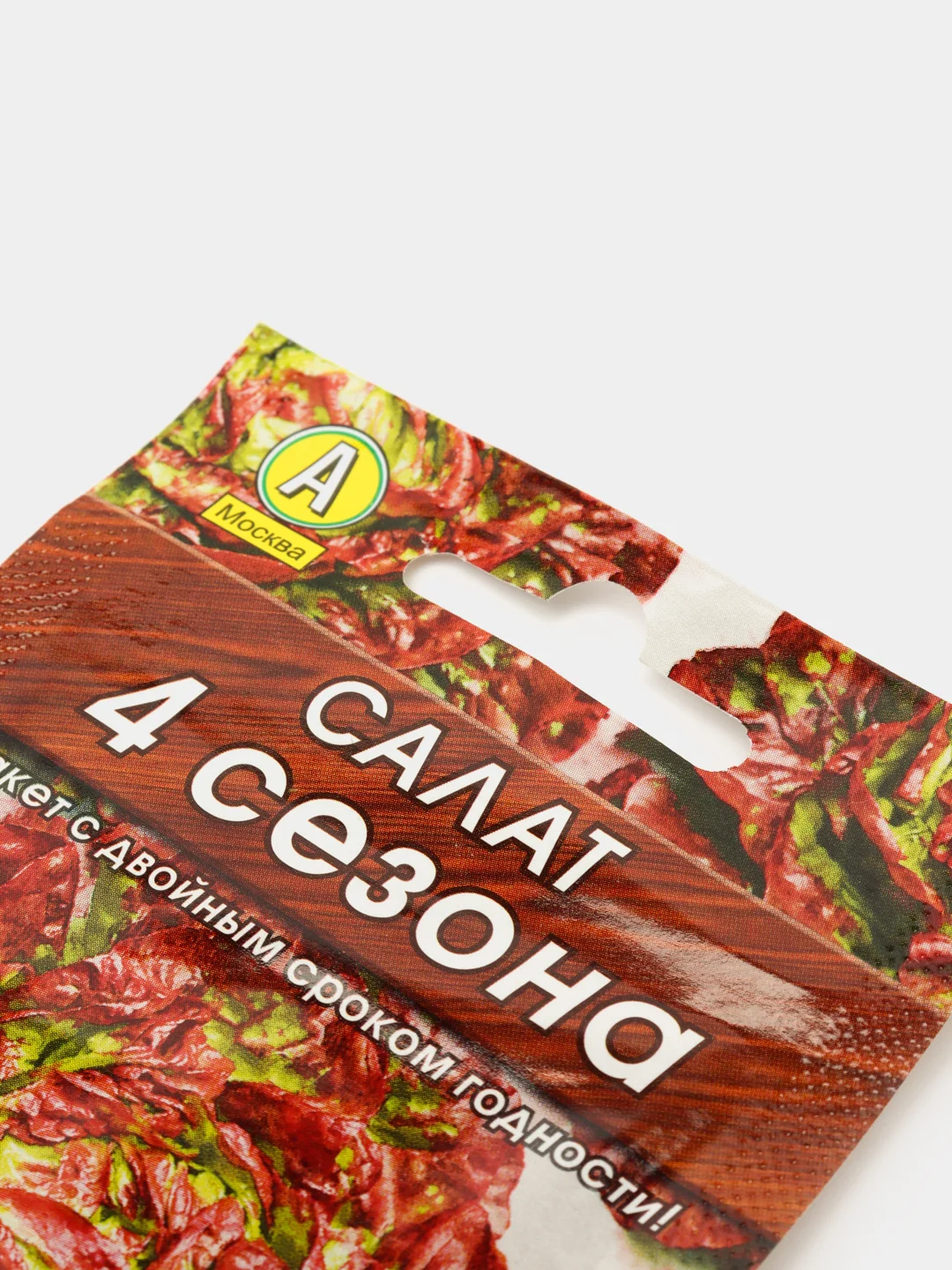 Салат 4 сезона (семена)