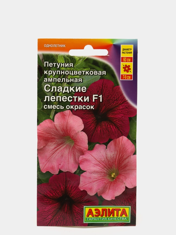 Семена Петуния "Сладкие лепестки"