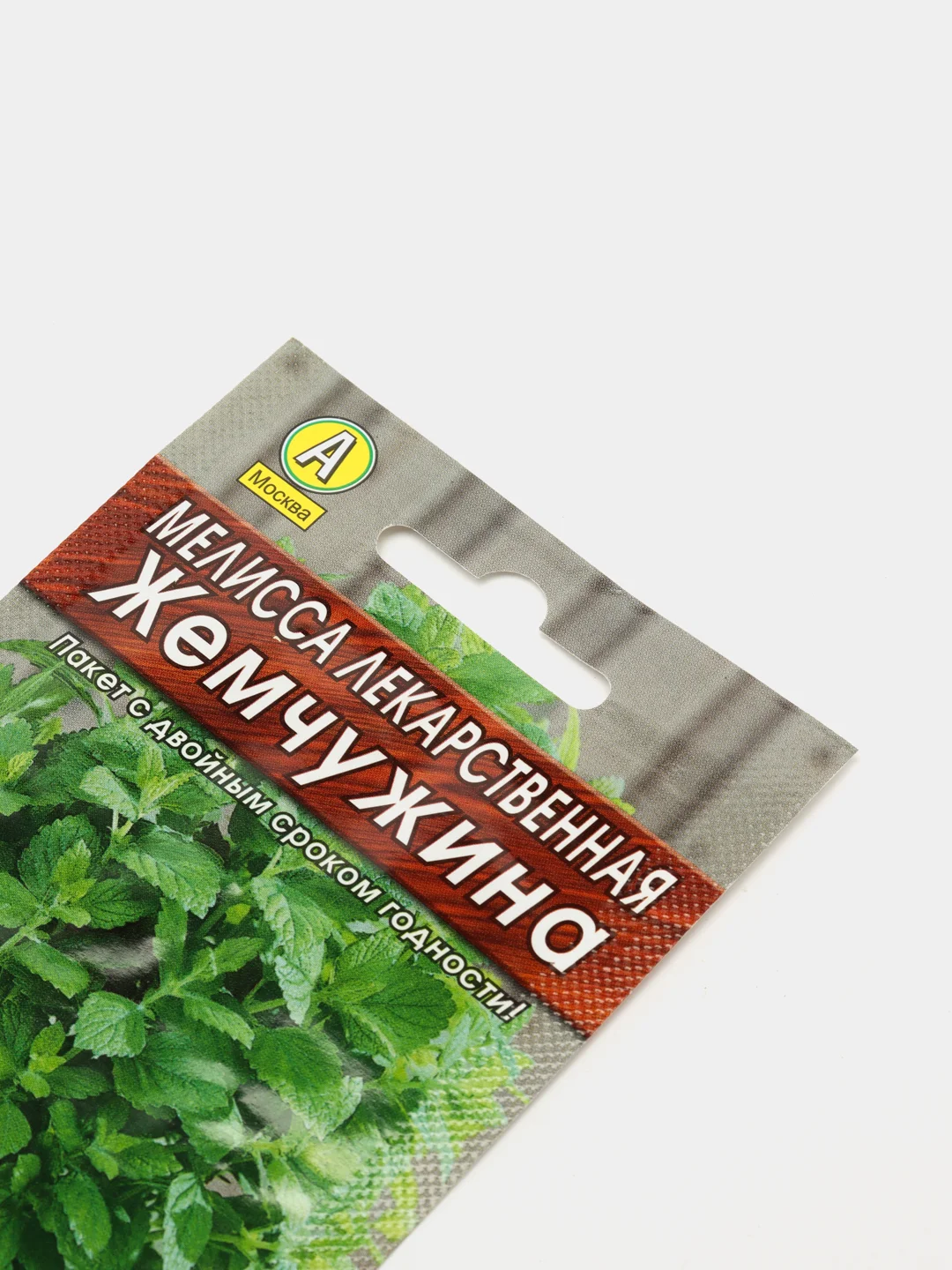 Мелисса Жемчужина лекарственная (семена)