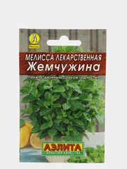 Мелисса Жемчужина лекарственная (семена)