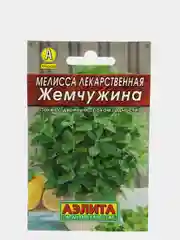 Мелисса Жемчужина лекарственная (семена)